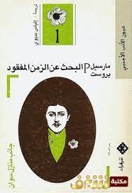 صوت البحر