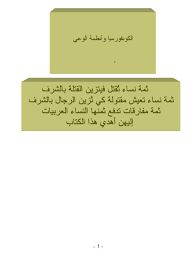 وعى السلوك